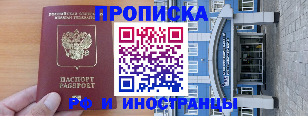 регистрация для дет. сада в Североуральске